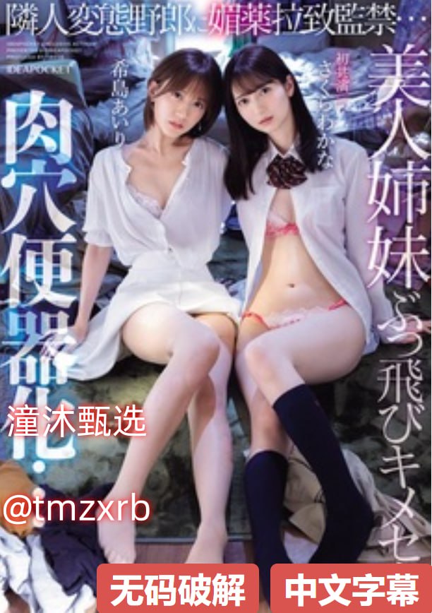 乱码国产丰满人妻www-加长版完整版观看